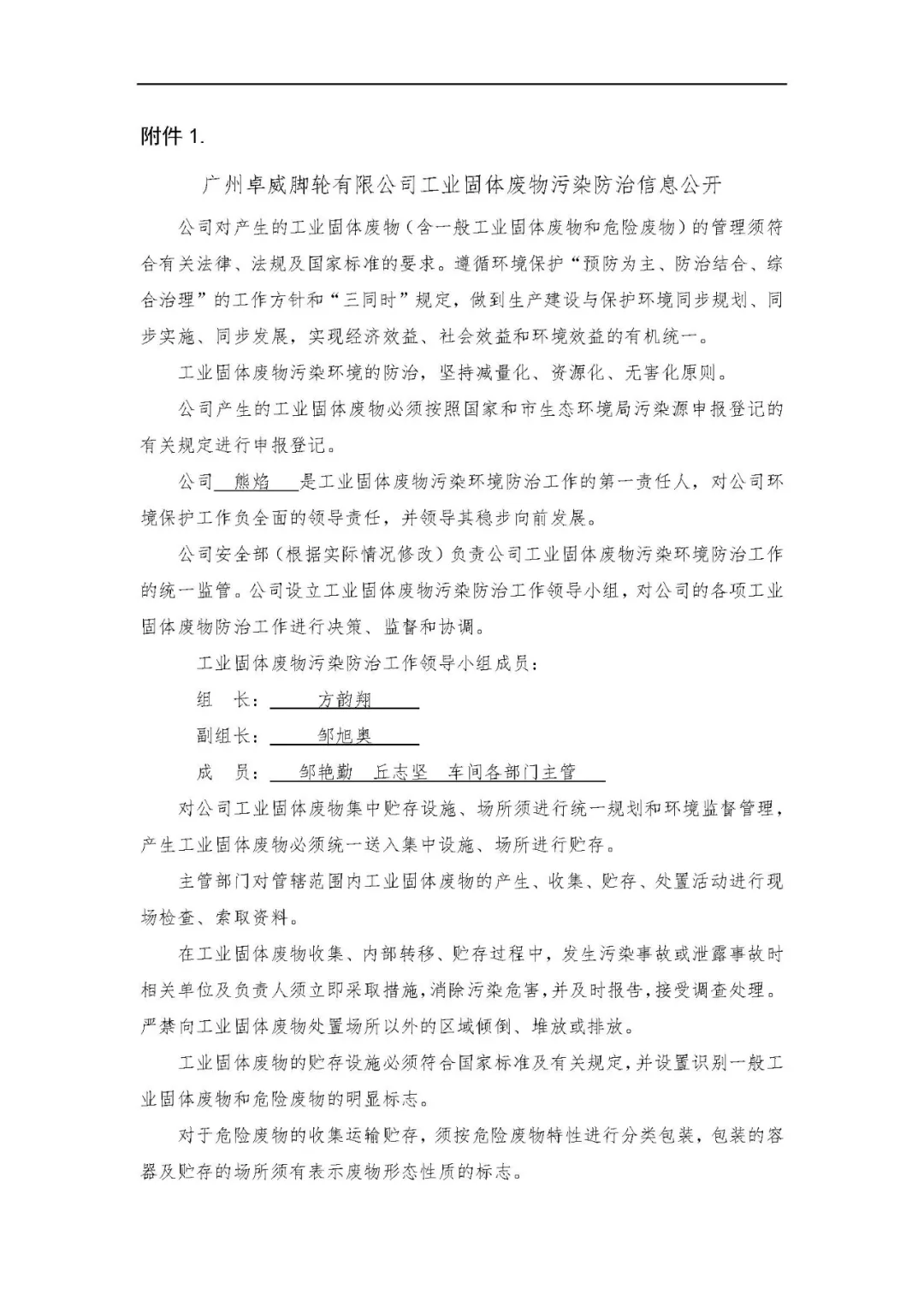 圖片41.png
