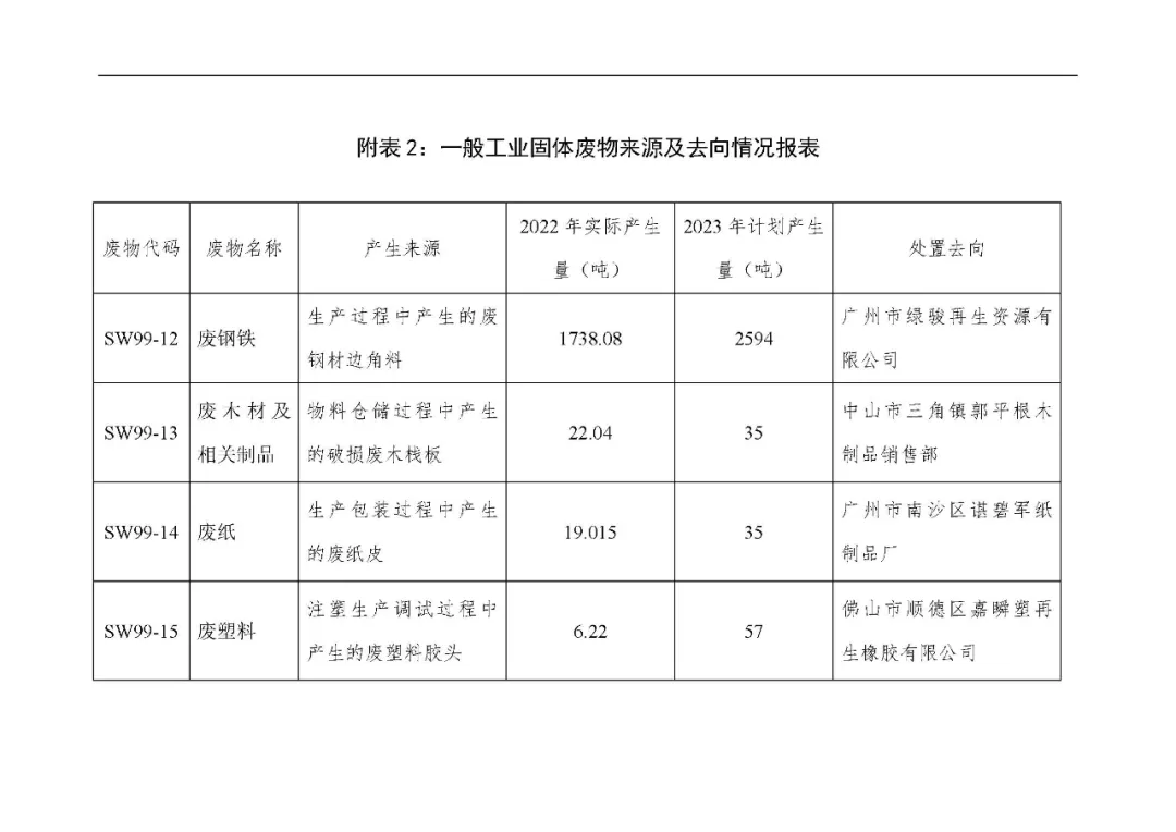 圖片43.png